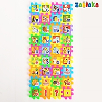 Мозаика-конструктор «Весёлый алфавит», 36 деталей