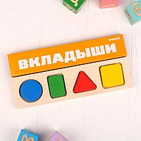 Рамка-вкладыш деревянная Геометрия малая