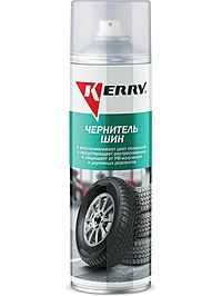 Чернитель шин Kerry аэрозоль 650 мл KR-953