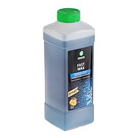 Холодный воск Grass Fast Wax, 1 л 110100