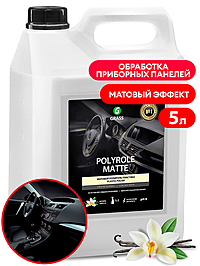 Полироль пластика Grass матовый ваниль 5 л