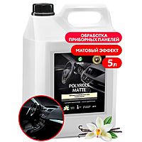 Полироль пластика Grass Polyrole Matte матовый, ваниль, 5 л 110269