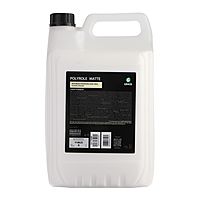 Полироль пластика Grass Polyrole Matte матовый, ваниль, 5 л 110269