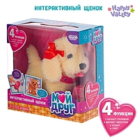 Интерактивная собака «Любимый щенок», ходит, лает, поет песенку, виляет хвостом