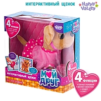 Интерактивная собака «Любимый щенок», ходит, лает, поет песенку, виляет хвостом