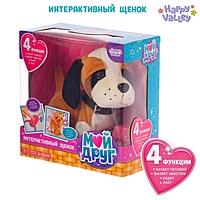 Интерактивная собака «Любимый щенок», ходит, лает, поет песенку, виляет хвостом