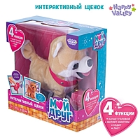 Интерактивная собака «Любимый щенок», ходит, лает, поет песенку, виляет хвостом