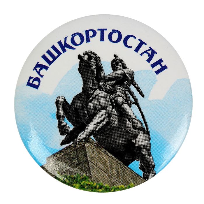 Файл:Bashkortostan-logo.png - Буквица