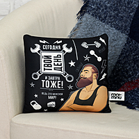 Подушка антистресс "Твой день!"