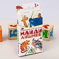 Игра развивающая для детей "Найли лишнее"