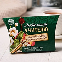 Чай чёрный с бергамотом "Любимому учителю" премиум, 20 г