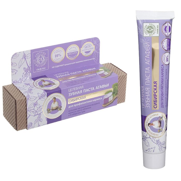 зубная паста рецепты бабушки агафьи кедровая, 75 мл. зубная паста бабушка агафья. солевая зубная паста агафьи. зубная паста бабушка агафья солевая. зубная паста бабушка агафья.