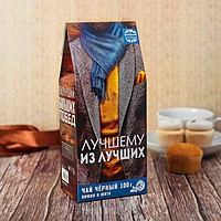 Чай чёрный 100 г с лимоном и мятой "Лучшему мужчине", костюм