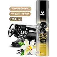 Полироль салона Grass Ваниль, антистатик, аэрозоль, 750 мл 1201074