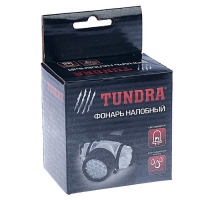 Фонарик налобный TUNDRA, 3 ААА, 19 диодов, серебристый, рассеиватель чёрный