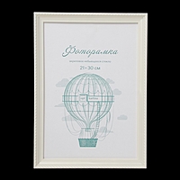 Фоторамка пластик L-1 21х30 см перламутр