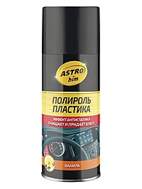 Полироль пластика ASTROhim ваниль аэрозоль 210 мл AC2371