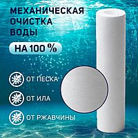 Картридж сменный ZEIN PP-10SL, полипропиленовый, 10 мкм