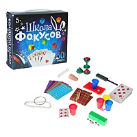 Большой набор фокусника, 30 фокусов + 5 в подарок