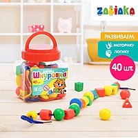 Шнуровка в банке 40 элементов «Весёлые бусинки»