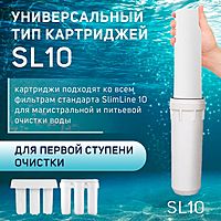 Картридж сменный ZEIN PP-10SL, полипропиленовый, 25 мкм
