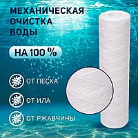 Картридж сменный ZEIN PS-10SL, полипропиленовая нить, 25 мкм