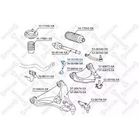 Стойка стабилизатора STELLOX 5600200SX