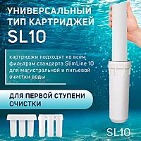 Картридж сменный ZEIN PP-10SL, полипропиленовый, 5 мкм