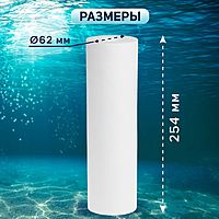 Картридж сменный ZEIN PP-10SL, полипропиленовый, 50 мкм