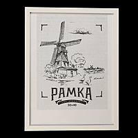 Фоторамка 30х40 см МДФ. №6 Белый, шир. 20 мм, толщ. 12 мм