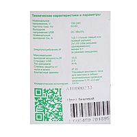 Розетка SE ATLASDESIGN, 2 USB, 2.1/1.05 А, 5 В, бежевая, ATN000233