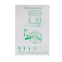 Розетка SE ATLASDESIGN, 2 USB, 2.1/1.05 А, 5 В, бежевая, ATN000233