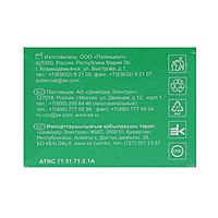 Розетка SE ATLASDESIGN, 2 USB, 2.1/1.05 А, 5 В, бежевая, ATN000233