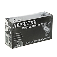 Перчатки нитриловые  усиленные неопудренныеенные, черные, размер L