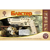 Сборная деревянная модель Бластер-резинкострел 80055