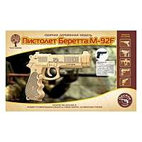 Сборная деревянная модель "Пистолет Беретта"