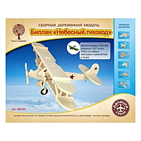 Сборная деревянная модель "Биплан "Небесный тихоход"