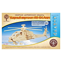 Сборная деревянная модель "Апачи"