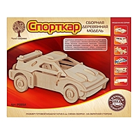 Сборная деревянная модель "Спорткар"