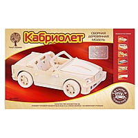 Сборная деревянная модель "Кабриолет"