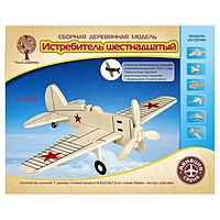 Сборная деревянная модель "Истребитель шестнадцатый"