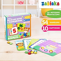 Марблс Игра с камешками «Учимся считать»