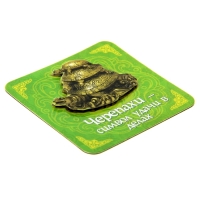 Объемный магнит с открыткой "Черепаха", удача в делах