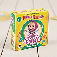 Игра на внимание "Дуббль. Алфавит", Маша и Медведь