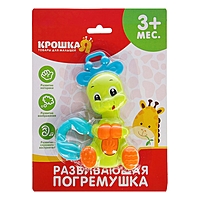 Погремушка «Дракоша», цвет МИКС