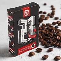 Кофейные зерна в коробке "С 23 февраля"