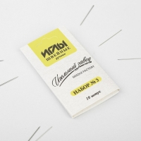 Иглы швейные "Ассорти", 10 шт, №3