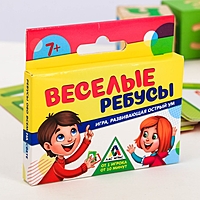 Развивающая игра «Весёлые ребусы»