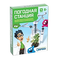 Набор для опытов «Погодная станция»