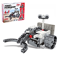 Конструктор радиоуправляемый «Робот-разведчик», 4 в 1, 254 детали